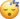 Sleeping Emoji